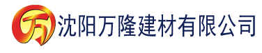 沈阳亚洲最全一区二区建材有限公司_沈阳轻质石膏厂家抹灰_沈阳石膏自流平生产厂家_沈阳砌筑砂浆厂家